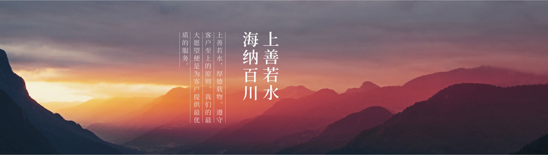 上川建設(shè)集團